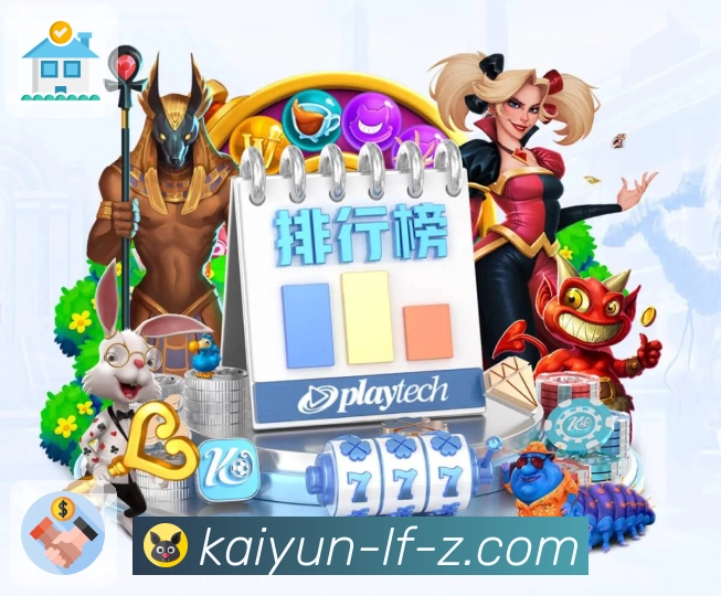 体育直播新体验，从开云APP开始